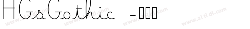 HGsGothic 字体转换